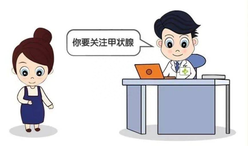 儿童甲亢怎么补硒元素（补硒对甲亢有好处吗）-硒宝网