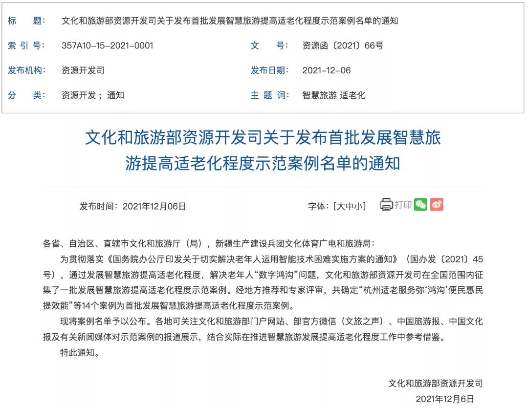 老年补硒骗局案例分享（哪些品牌的补硒是有机硒）-硒宝网