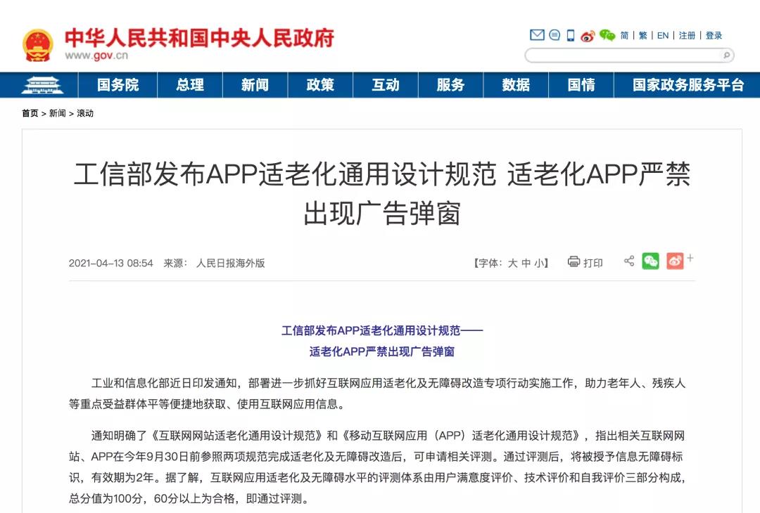 老年补硒骗局案例分享（哪些品牌的补硒是有机硒）-硒宝网