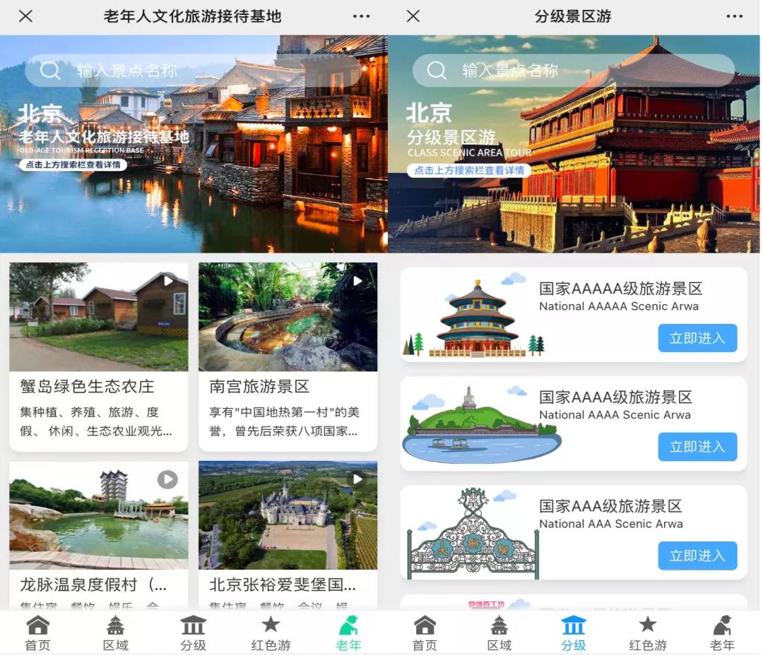 老年补硒骗局案例分享（哪些品牌的补硒是有机硒）-硒宝网