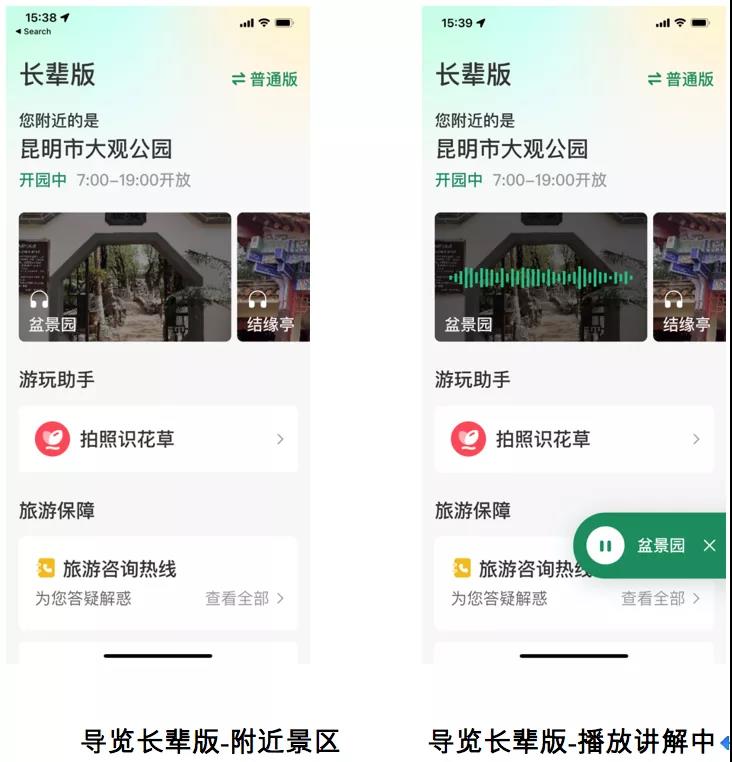 老年补硒骗局案例分享（哪些品牌的补硒是有机硒）-硒宝网