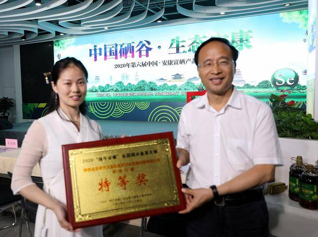 陕西全民补硒政策最新（全民补硒日）-硒宝网