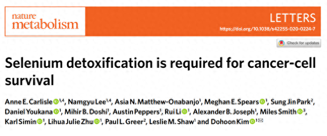 甲状腺补硒吃什么牌子（甲状腺患者补硒）-硒宝网