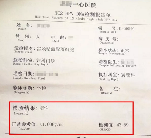 有hpv阳性如何补硒(hpv阳性补充硒会有效果吗)-硒宝网
