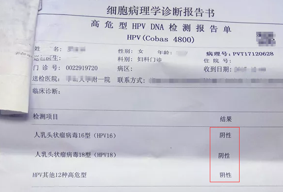 有hpv阳性如何补硒(hpv阳性补充硒会有效果吗)-硒宝网