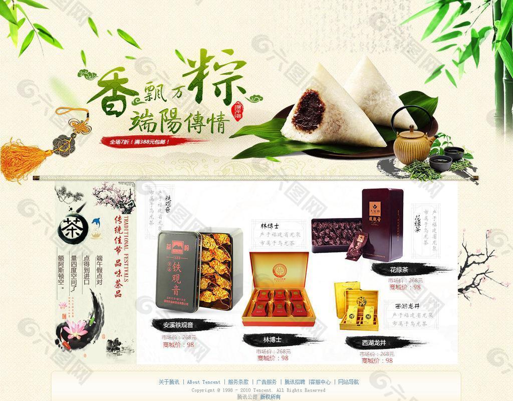 补硒宣传活动主题方案(六一活动方案活动主题)-硒宝网