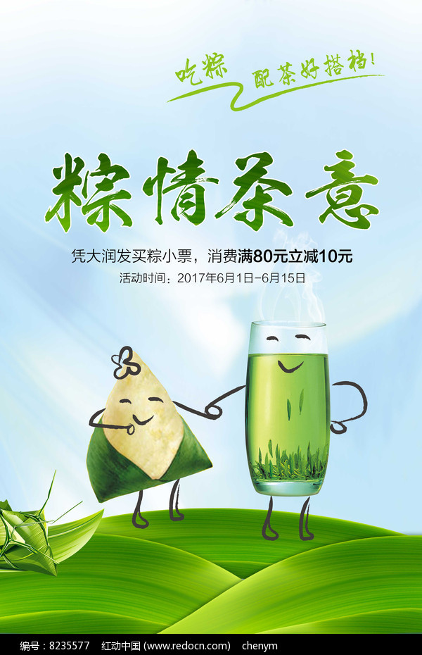 补硒宣传活动主题方案(六一活动方案活动主题)-硒宝网