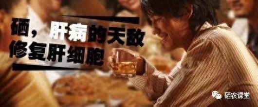 补硒健康食谱图文表格(补硒食物表)-硒宝网
