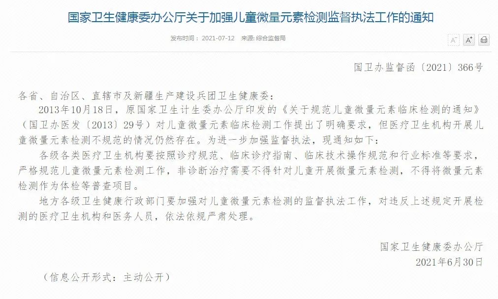 硒铁锌婴儿缺乏怎么补（婴儿锌补多了会怎样）-硒宝网