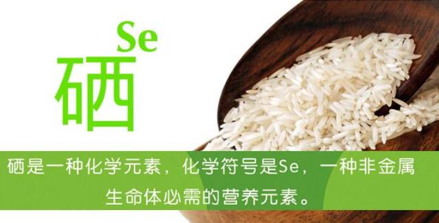 肝癌患者每天补多少硒（每天补肝癌患者硒多少克）-硒宝网