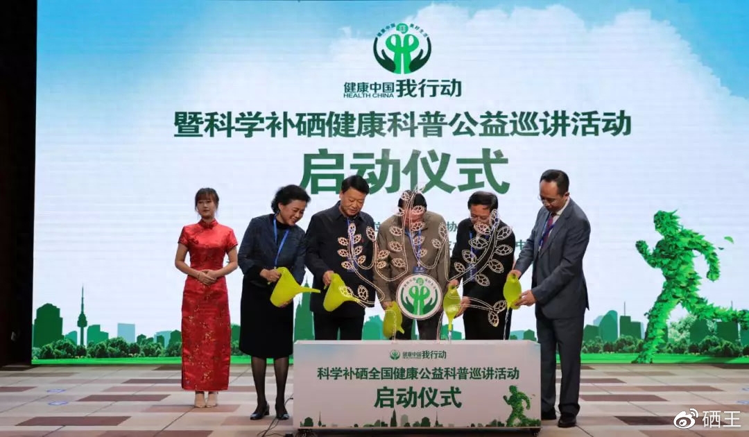 肝癌术后每天补硒多少（硒对肝癌的作用）-硒宝网