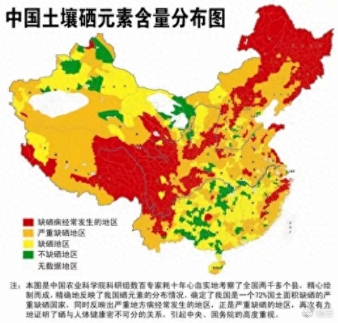 肝癌术后每天补硒多少（硒对肝癌的作用）-硒宝网