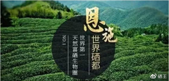 肝癌术后每天补硒多少（硒对肝癌的作用）-硒宝网