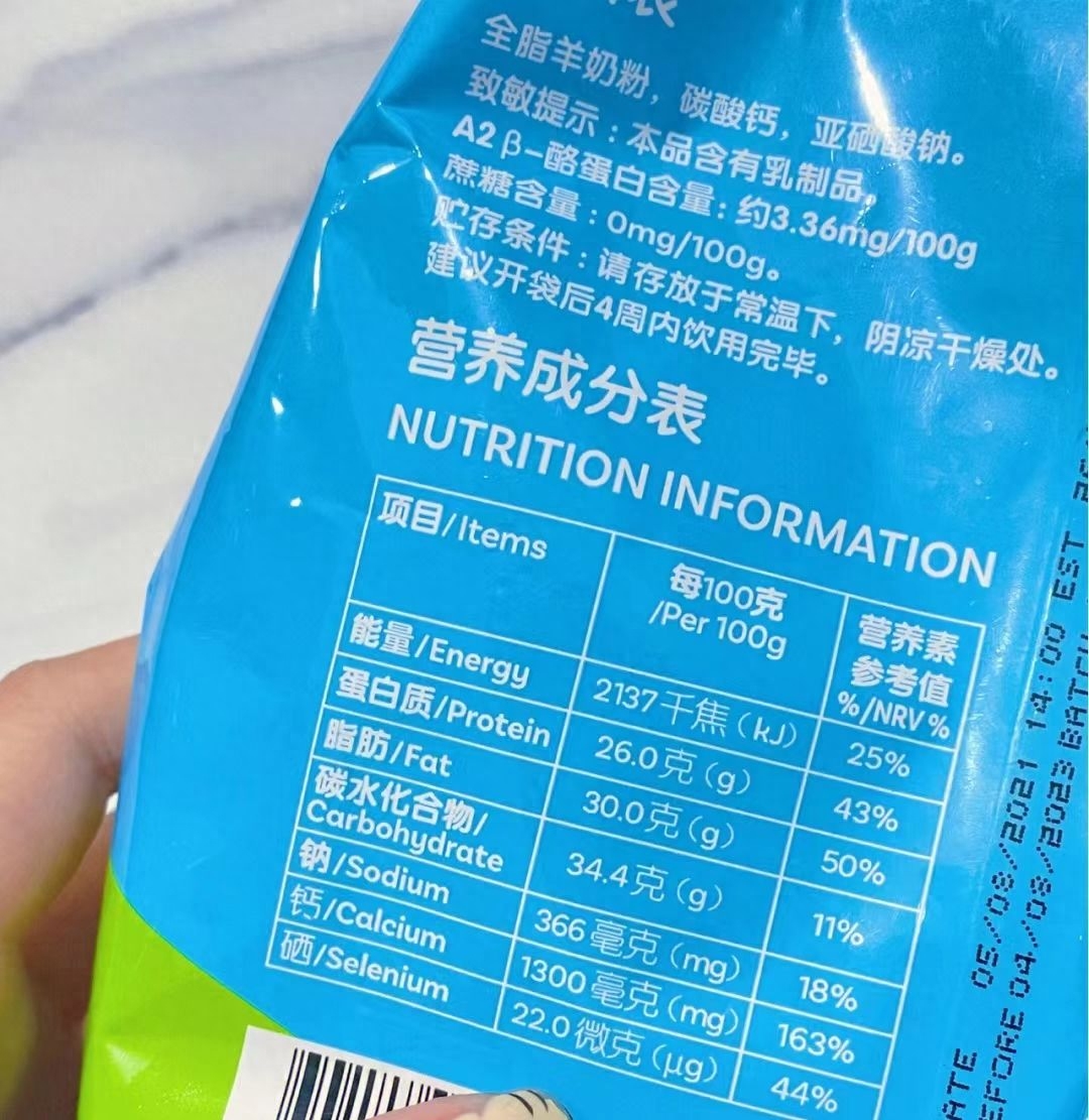 澳洲补硒元素含量多少(澳洲补硒片)-硒宝网