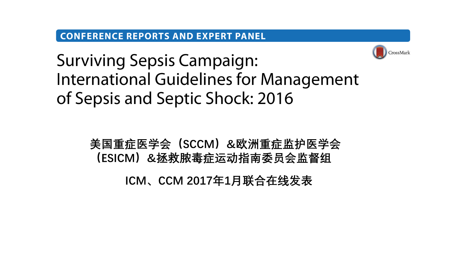癌症患者补硒病例分析(癌症病人补硒的骗局)-硒宝网