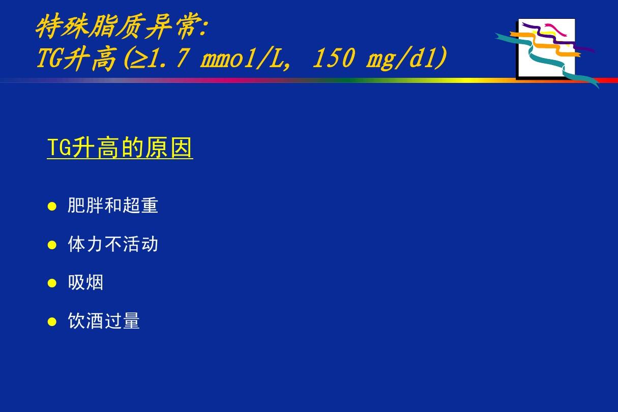 促甲状腺激素偏高补硒(促甲状腺激素偏高图)-硒宝网
