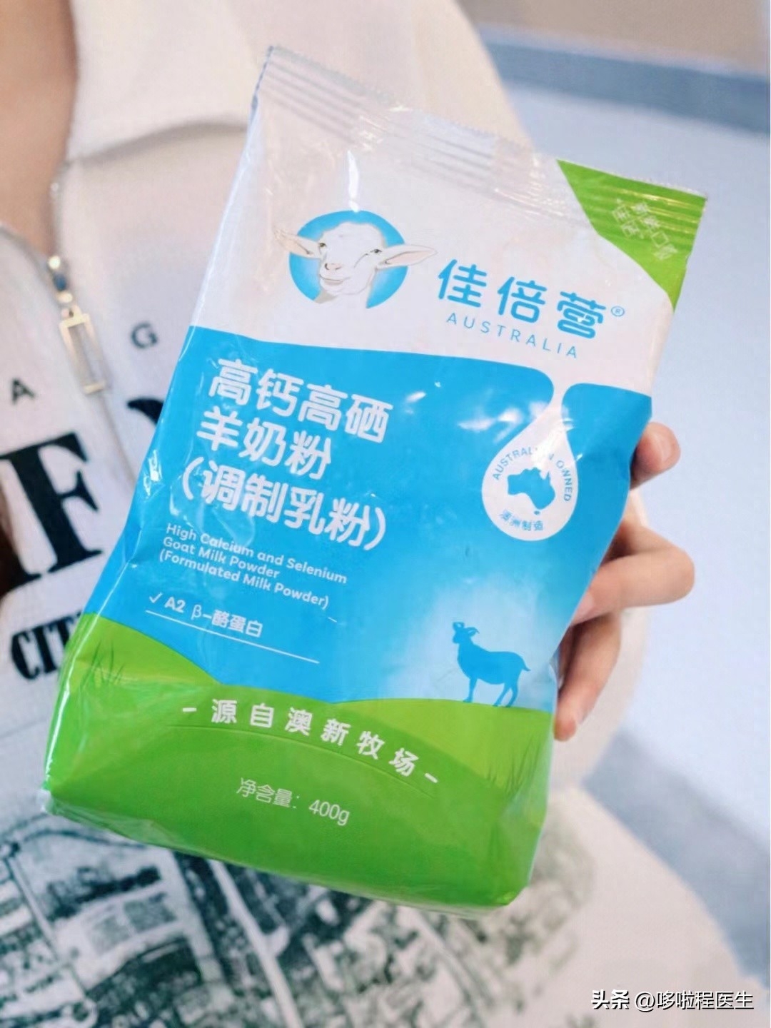 澳洲补硒元素含量多少(澳洲本地最好的硒片)-硒宝网