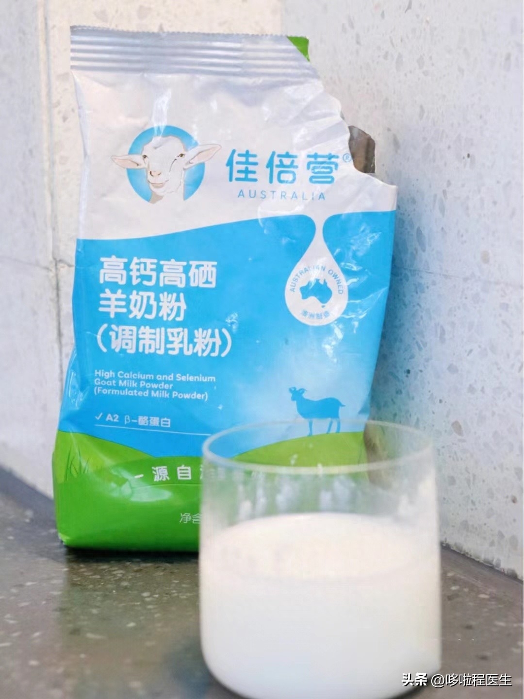 澳洲补硒元素含量多少(澳洲本地最好的硒片)-硒宝网