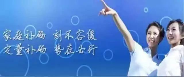 中国保健协会补硒工程（中国补硒协会会长）-硒宝网