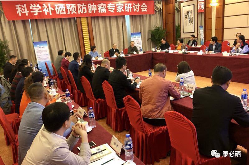 全民科学补硒网页下载（全民科学补硒协会）-硒宝网