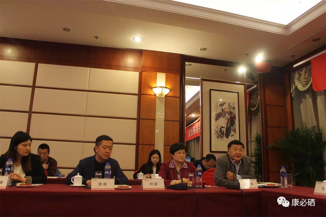 全民科学补硒网页下载（全民科学补硒协会）-硒宝网