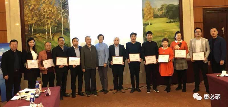 全民科学补硒网页下载（全民科学补硒协会）-硒宝网