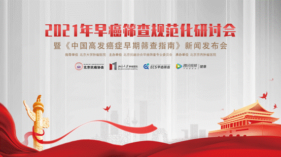 早期癌症补硒推荐食物(癌症早期补食物推荐硒片吗)-硒宝网