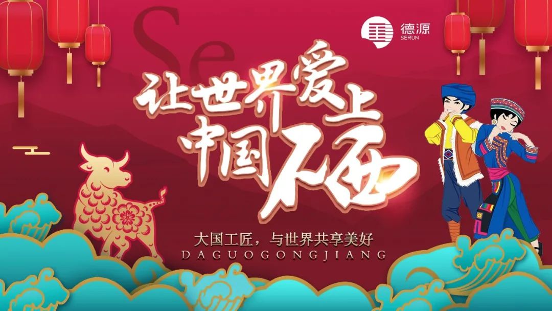 中国保健协会补硒工程（全国补硒工程）-硒宝网