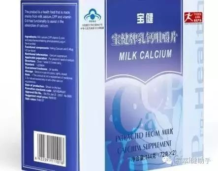 成人奶粉补硒效果好吗(那种补硒产品好)-硒宝网