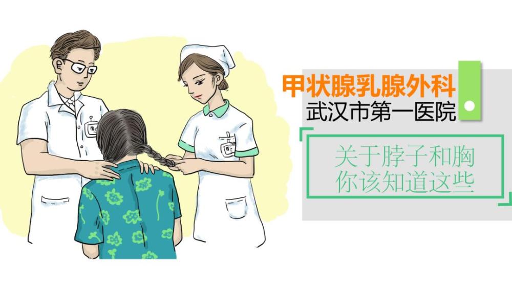 甲状腺补硒食物有哪些(甲状腺疾病补硒)-硒宝网