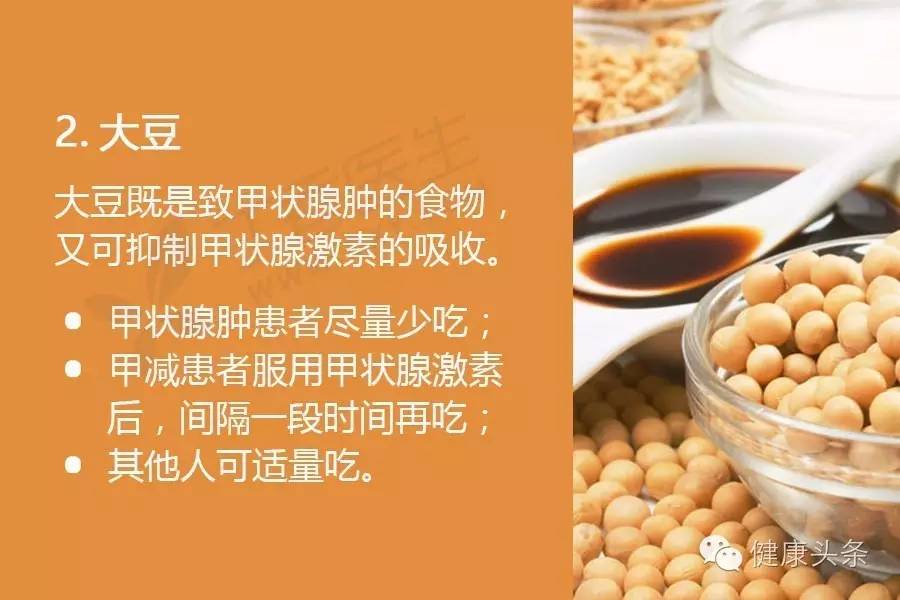 甲状腺补硒食物有哪些(甲状腺疾病补硒)-硒宝网