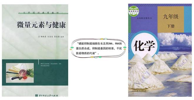 肿瘤补硒成功案例分享(硒治疗肿瘤)-硒宝网