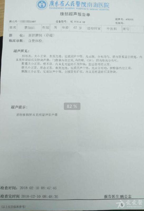 江苏地区补硒病例报告（中国是严重缺硒地区）-硒宝网