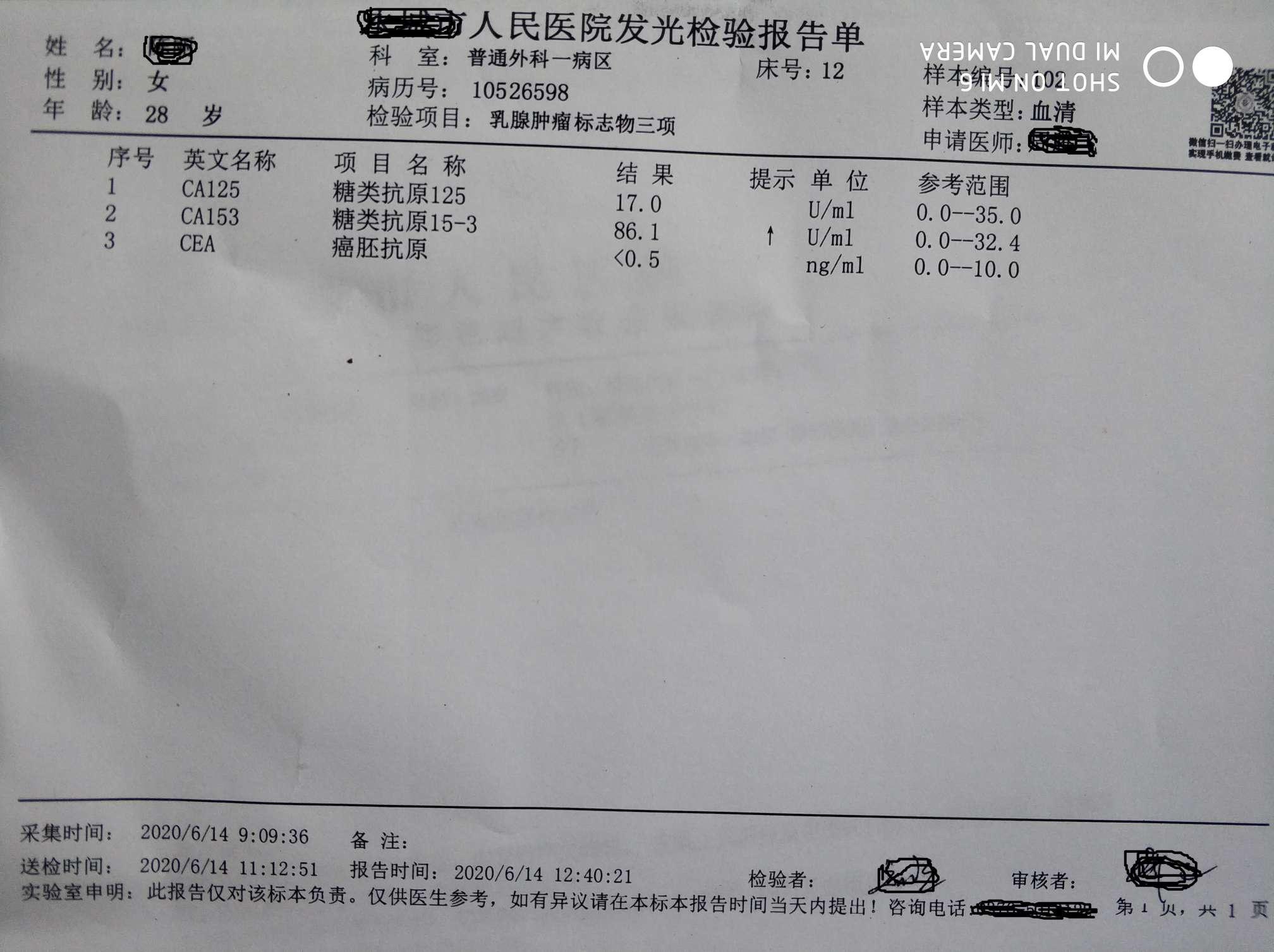 江苏地区补硒病例报告（中国是严重缺硒地区）-硒宝网