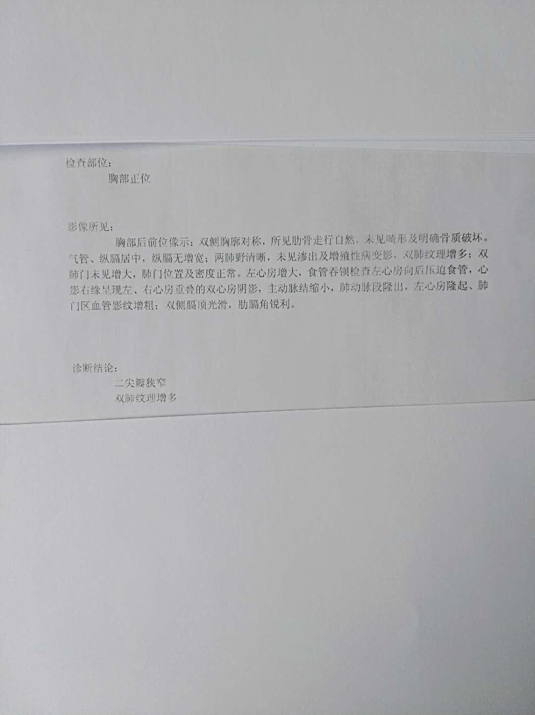 江苏地区补硒病例报告（中国是严重缺硒地区）-硒宝网