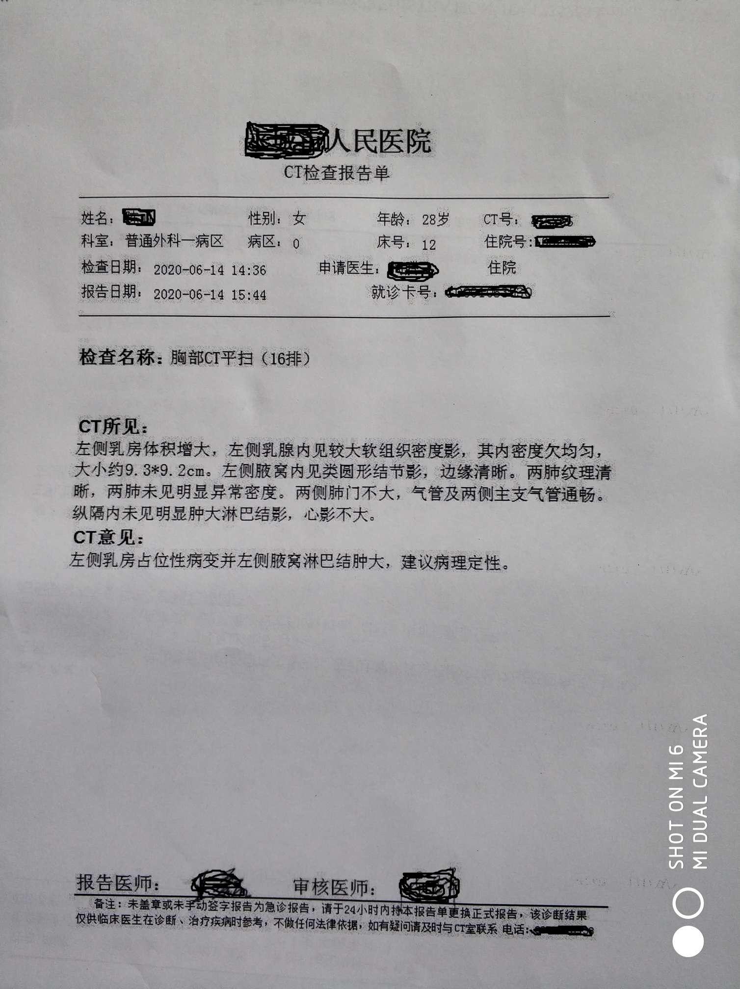 江苏地区补硒病例报告（中国是严重缺硒地区）-硒宝网