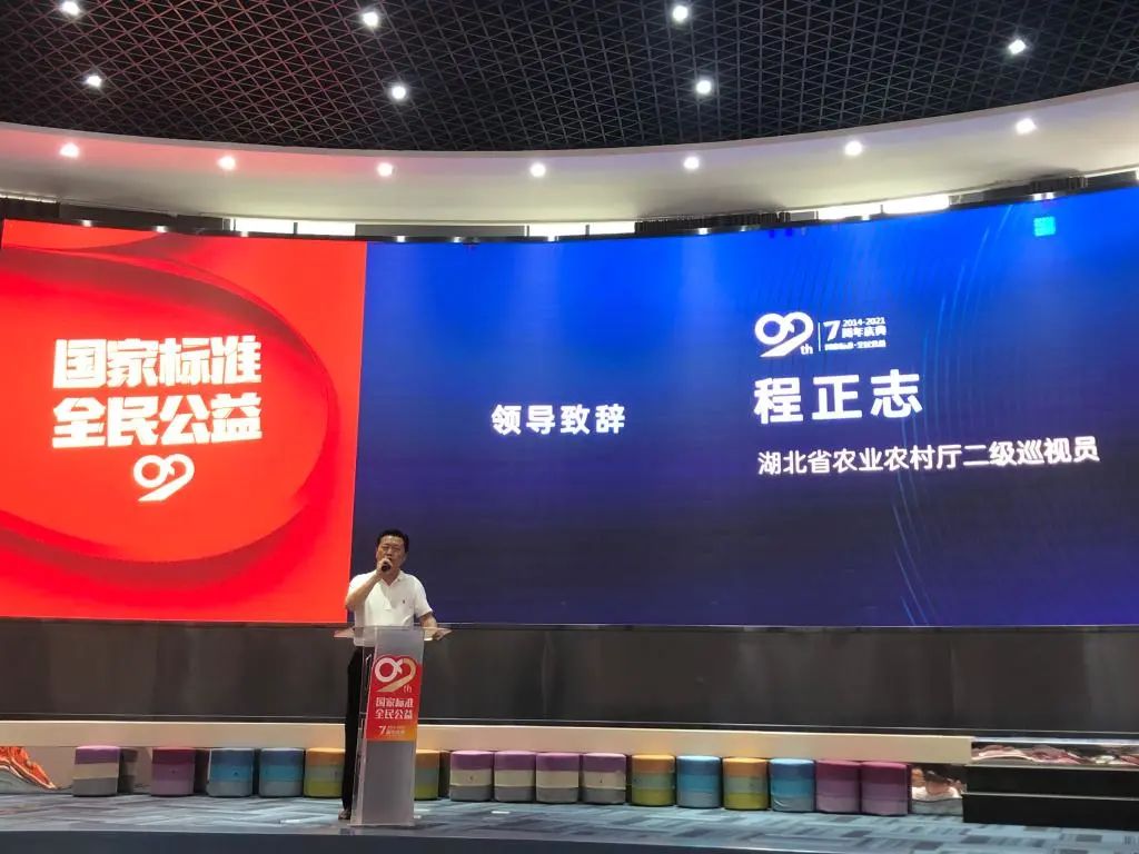 科学补硒公益科普宣传(刘延宁科学补硒)-硒宝网