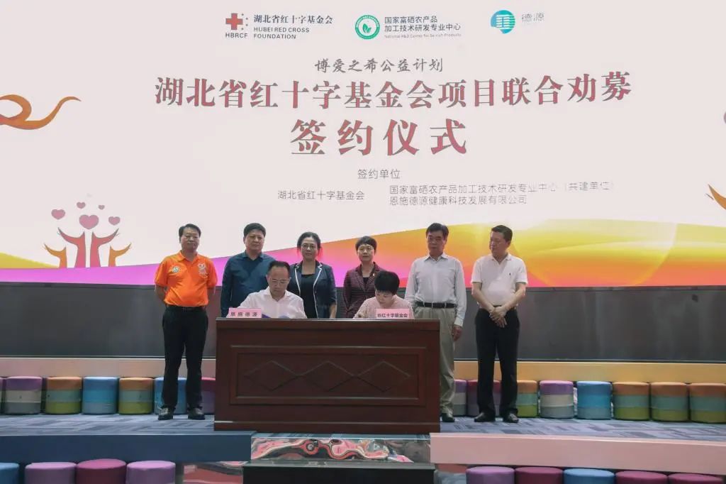 科学补硒公益科普宣传(刘延宁科学补硒)-硒宝网