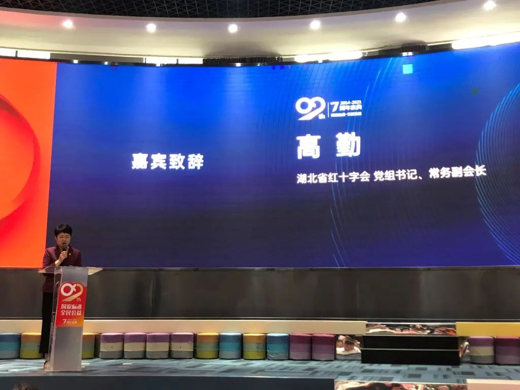 科学补硒公益科普宣传(刘延宁科学补硒)-硒宝网