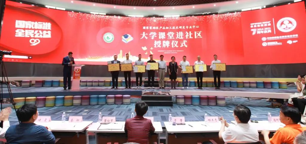 科学补硒公益科普宣传(刘延宁科学补硒)-硒宝网