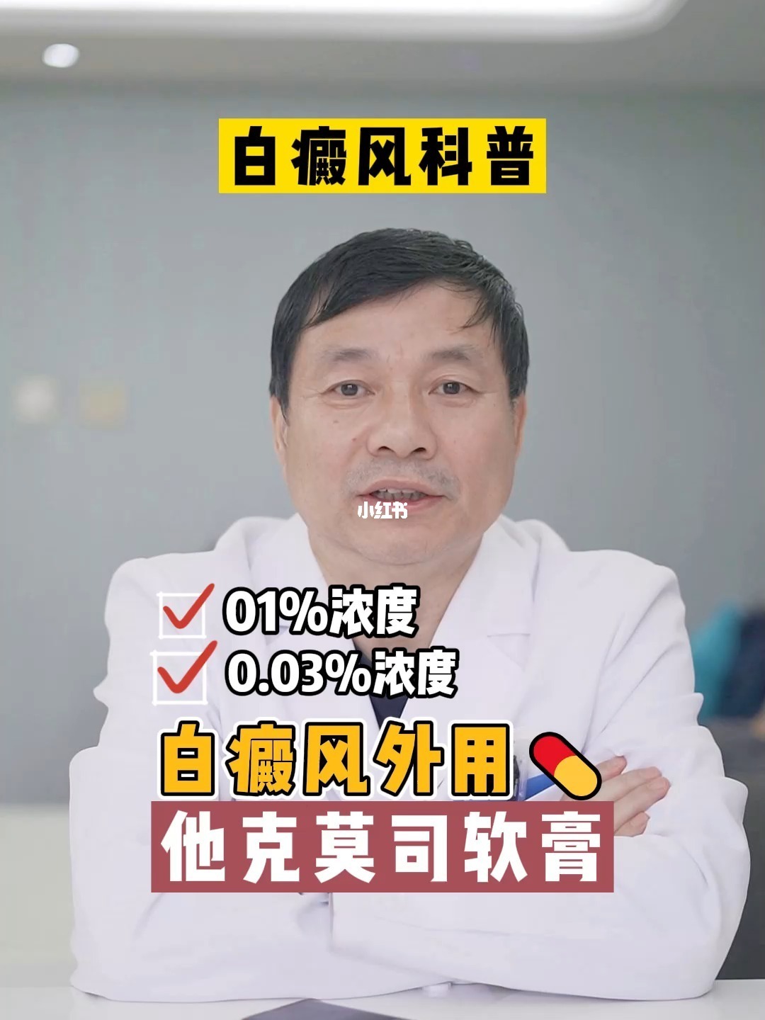 白癜风患者可以补硒吗(一个肾可以补硒吗)-硒宝网