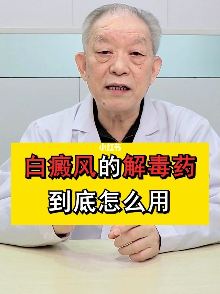 白癜风患者可以补硒吗(一个肾可以补硒吗)-硒宝网