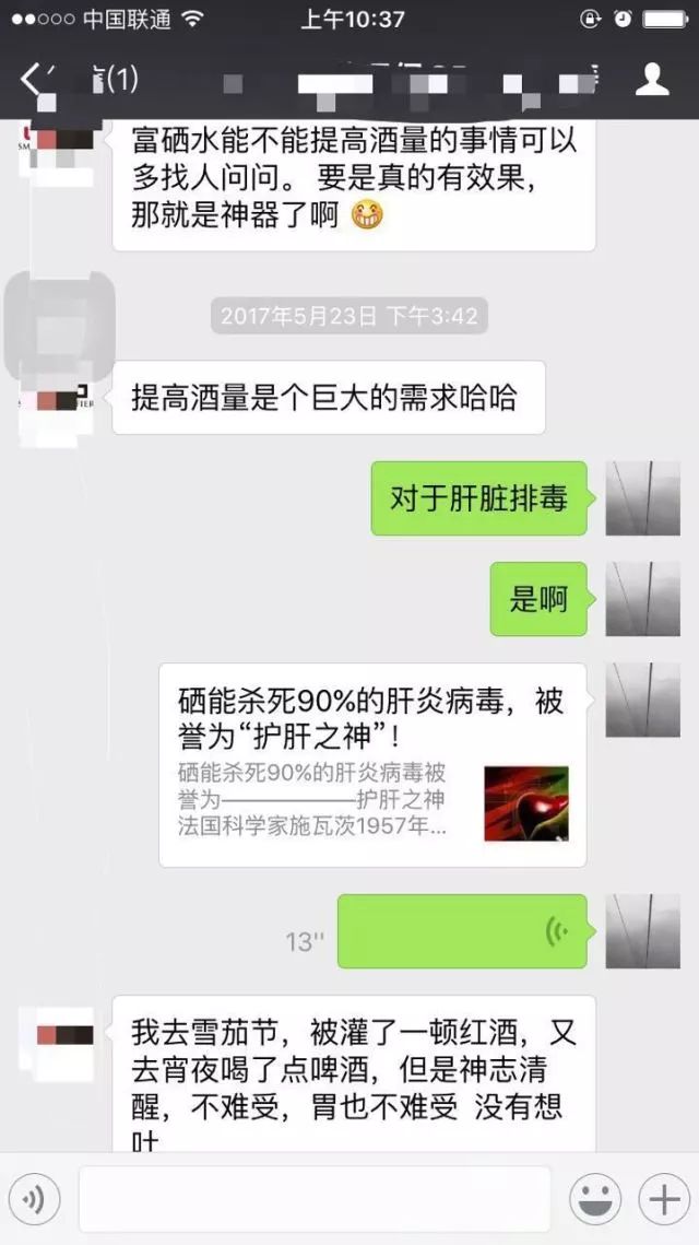 补硒过量会有什么反应（过量补反应硒会有什么后果）-硒宝网