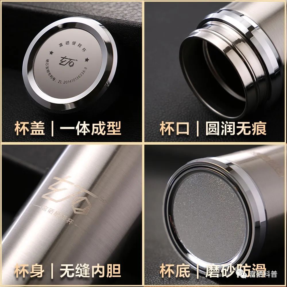 补硒过量会有什么反应（过量补反应硒会有什么后果）-硒宝网