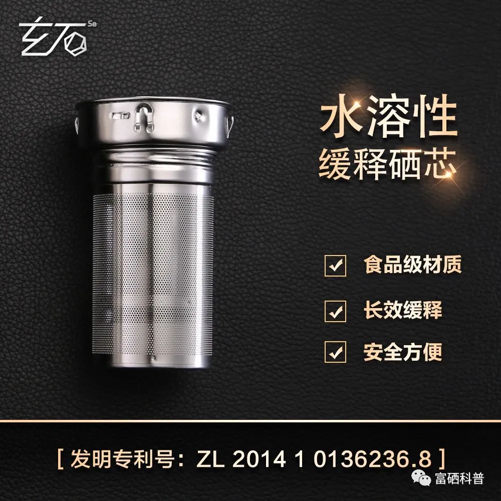 补硒过量会有什么反应（过量补反应硒会有什么后果）-硒宝网