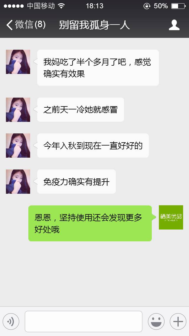 补硒过量会有什么反应（过量补反应硒会有什么后果）-硒宝网