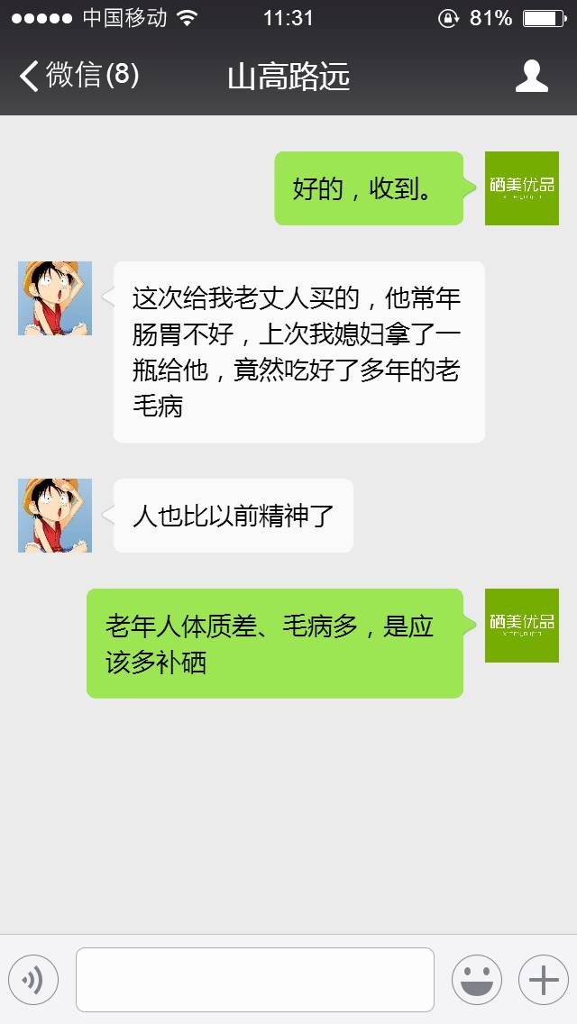 补硒过量会有什么反应（过量补反应硒会有什么后果）-硒宝网