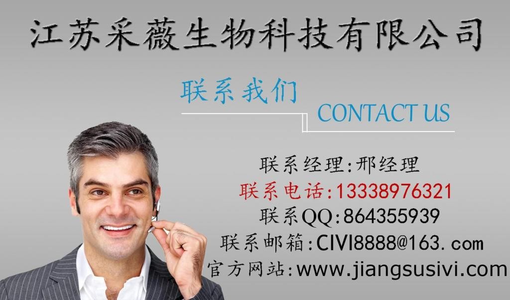 人体如何补硒元素最好(人体补硒有什么好处)-硒宝网