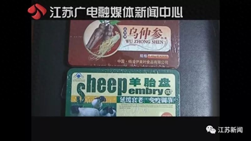 老年补硒骗局揭秘视频（骗老人买含硒保健品）-硒宝网