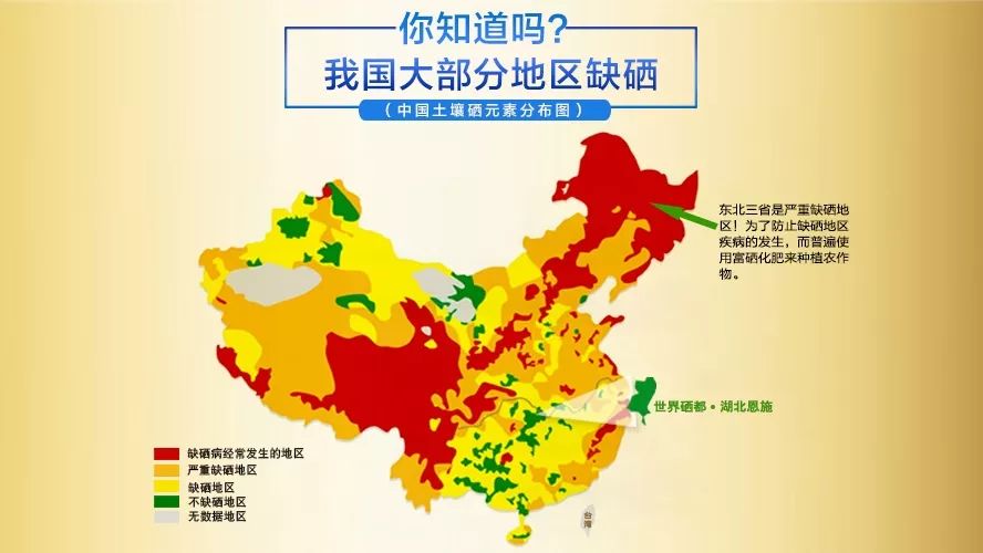 补硒过量会有什么反应（过量补硒的危害）-硒宝网